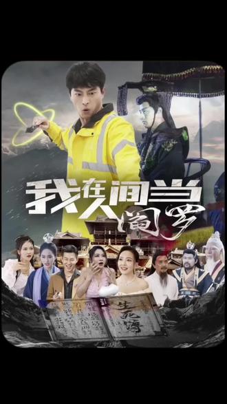爱情保卫战2024免费完整版