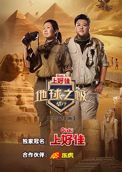 黑色遗产