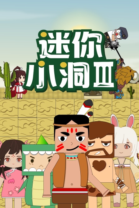 三级情色