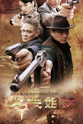 无理的前进剧情片