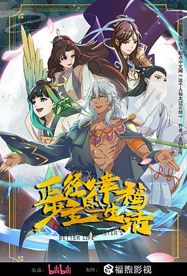 周冬雨最近