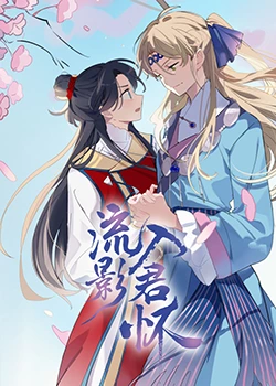 西部前线