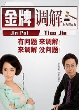 庙街十二少手机