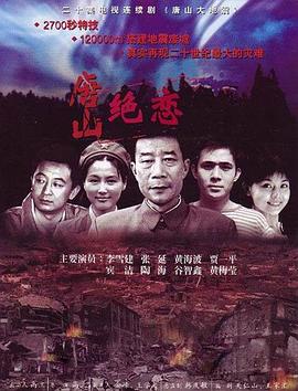 国产土豪