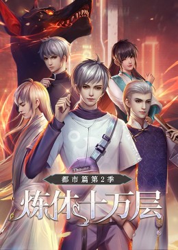 叶问免费