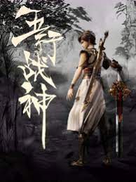 神奇手链