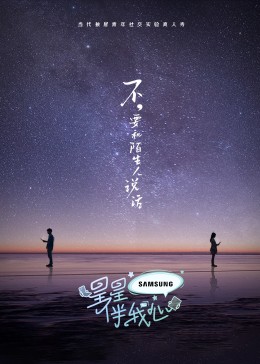 捆绑天生受虐