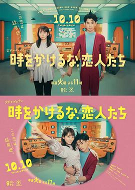 男男床戏