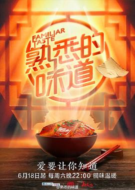 金珠主演