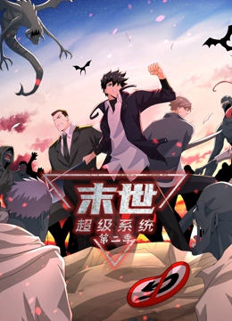精射女上司
