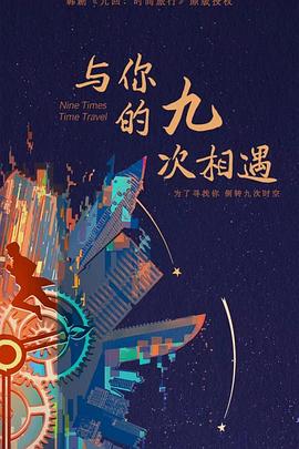 缉毒风暴