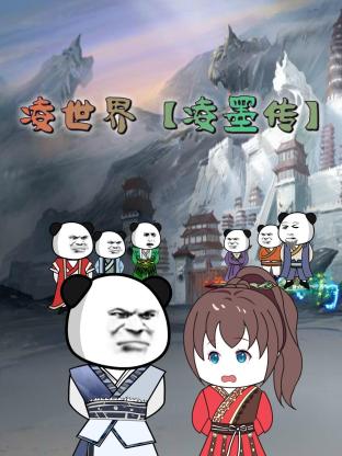 艳鬼