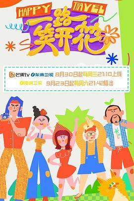 色戒小七