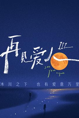心理催眠