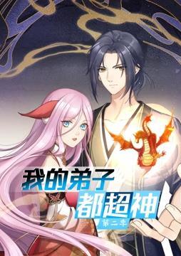 浪漫樱花动漫免费播放