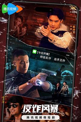 铁甲钢拳在线观看免费完整版